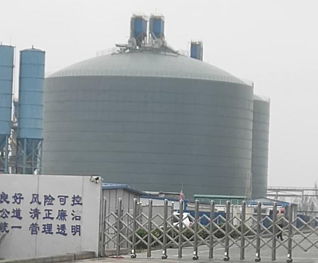 前海街道4万吨粉煤灰储存库